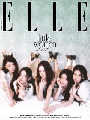 엘르 코리아 (ELLE Korea) - Magazine